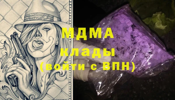 MDMA Premium VHQ Володарск