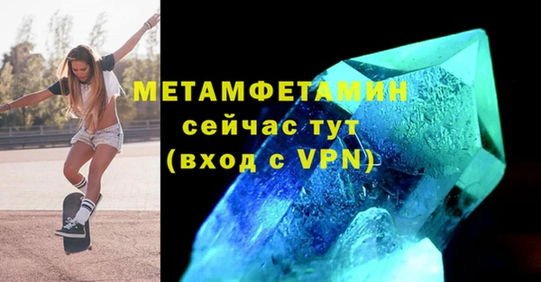 mdpv Вязники