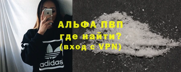 MDMA Premium VHQ Володарск