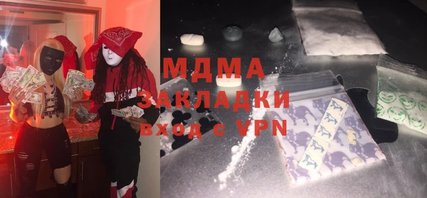 MDMA Premium VHQ Володарск