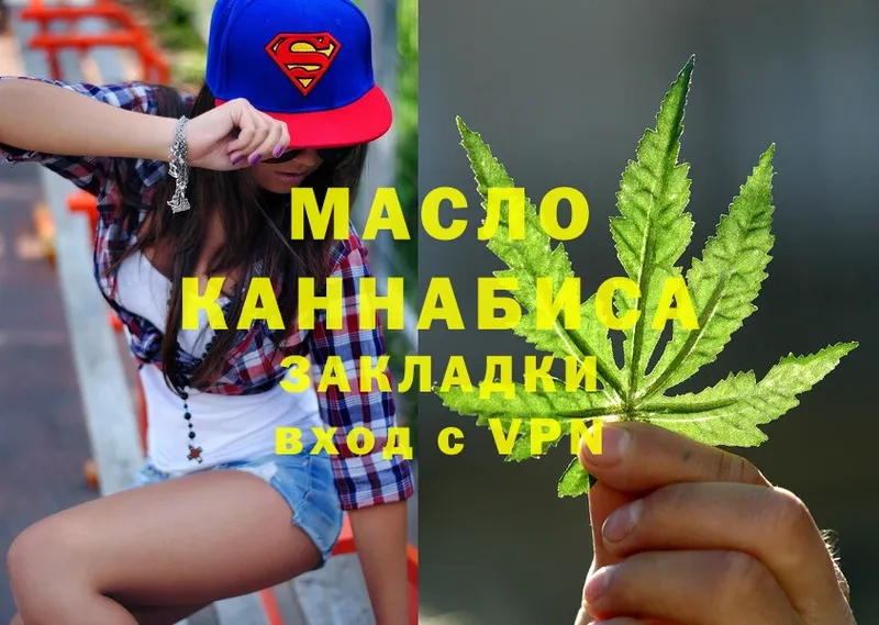 как найти   Тулун  mega ссылка  Дистиллят ТГК THC oil 